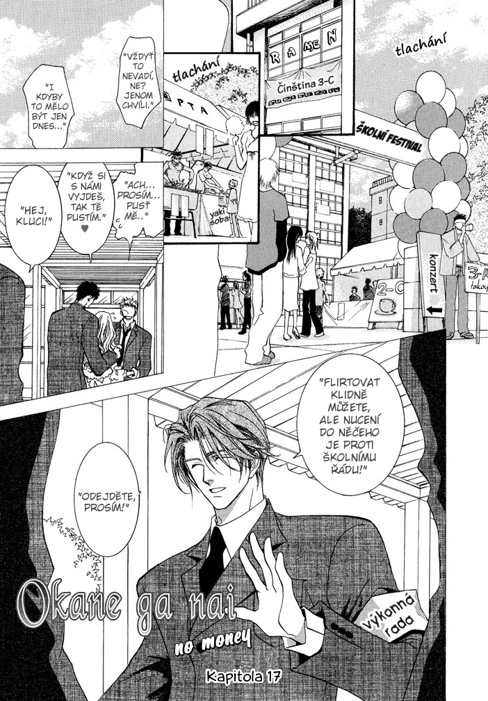 Okane ga Nai v04 c17 - 031.jpg